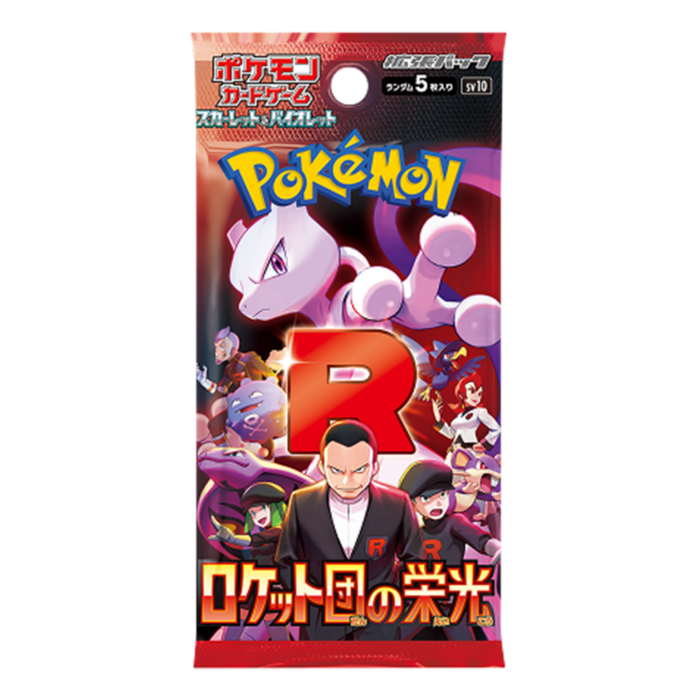 Pokémon Glory of Team Rocket Japanese Booster Box (sv10) - Image 2